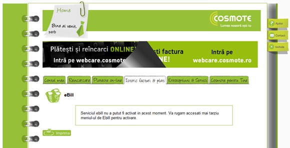 cosmote-web-care2 cosmote-web-care2