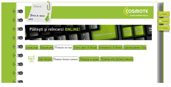 cosmote-web-care cosmote-web-care