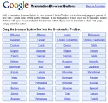google-browser-buttons