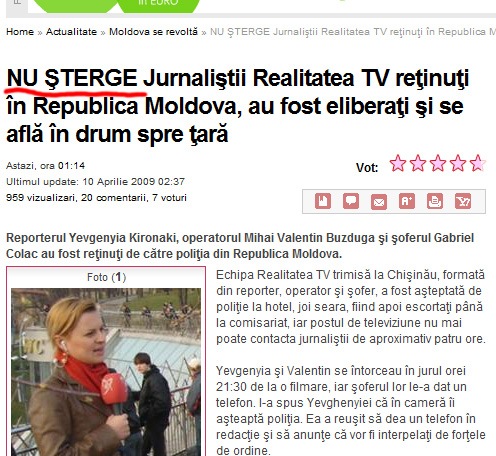 nu-sterge nu-sterge