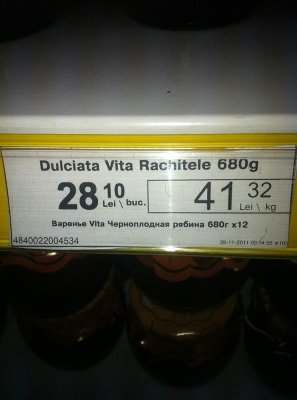 531623_10200281363733346_1751097317_n